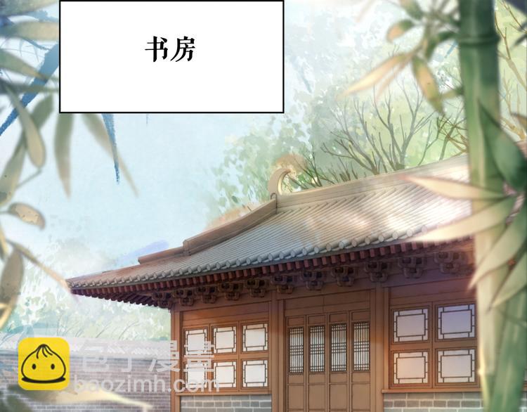 第127话 是因为那个男人吗？54