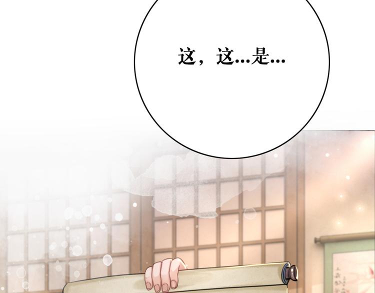 第127话 是因为那个男人吗？58