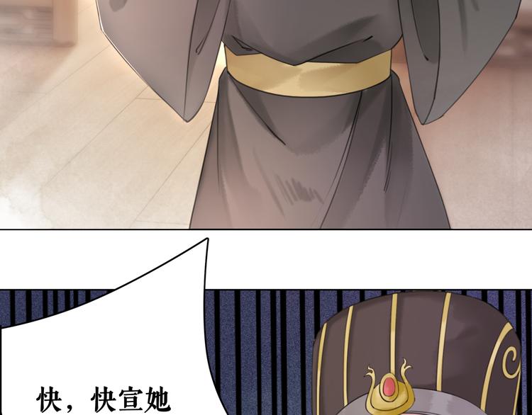 第127话 是因为那个男人吗？65