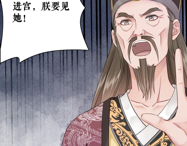 第127话 是因为那个男人吗？66