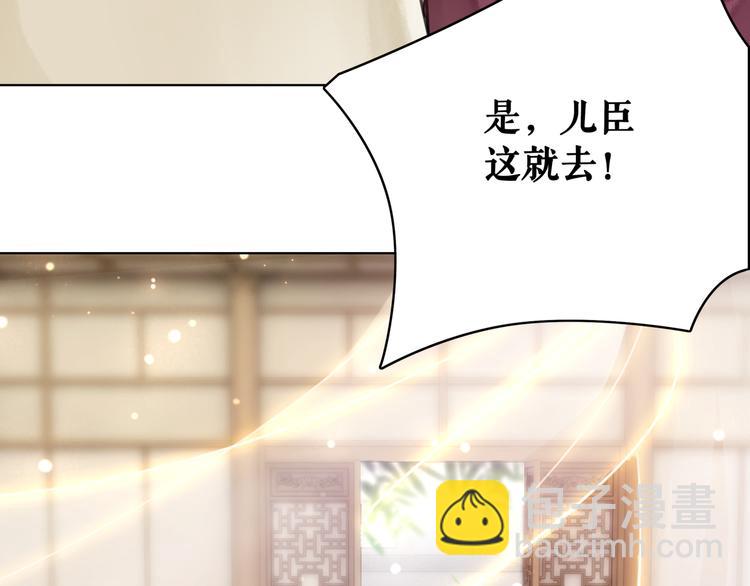 第127话 是因为那个男人吗？68