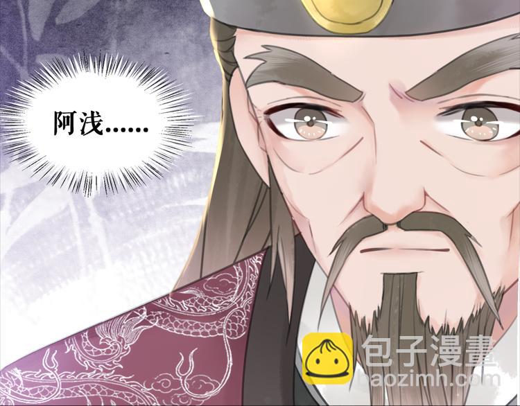 第127话 是因为那个男人吗？73
