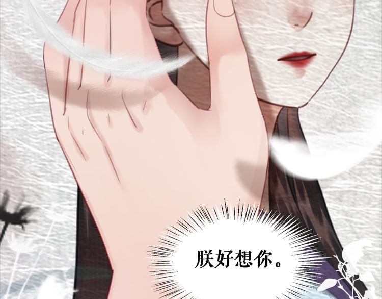 第127话 是因为那个男人吗？75