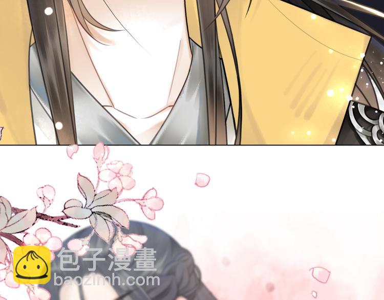 第127话 是因为那个男人吗？8