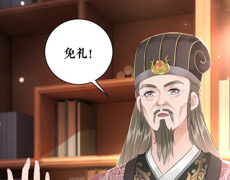 第127话 是因为那个男人吗？81