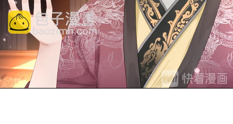 第127话 是因为那个男人吗？82