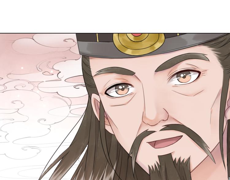 第127话 是因为那个男人吗？83