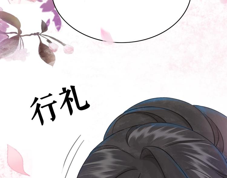 第127话 是因为那个男人吗？88
