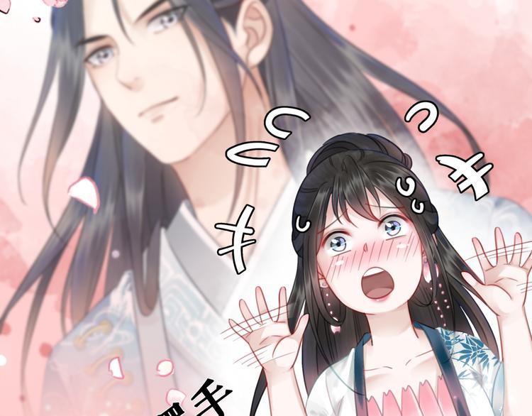 第127话 是因为那个男人吗？9