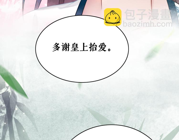 第127话 是因为那个男人吗？90