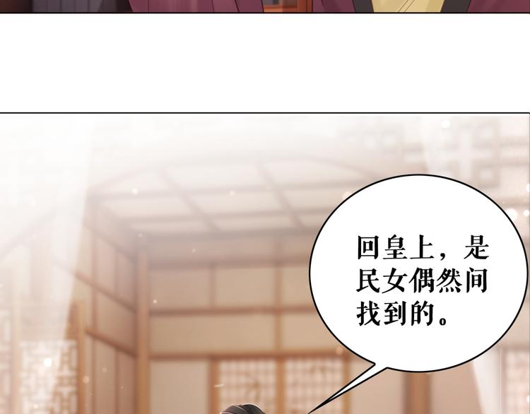 第127话 是因为那个男人吗？96