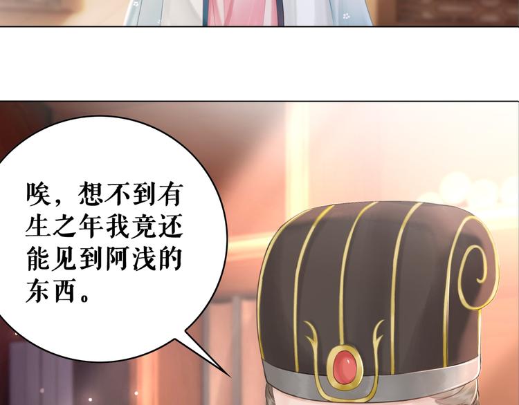 第127话 是因为那个男人吗？98