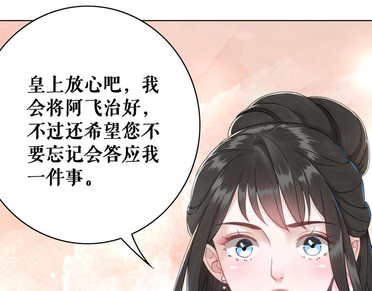 第130话 危机时刻11