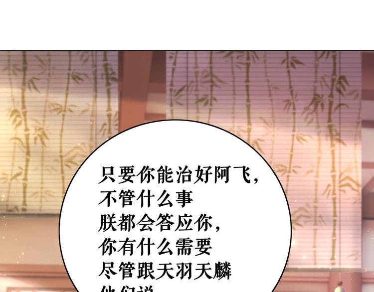 第130话 危机时刻14