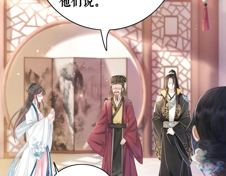 第130话 危机时刻15