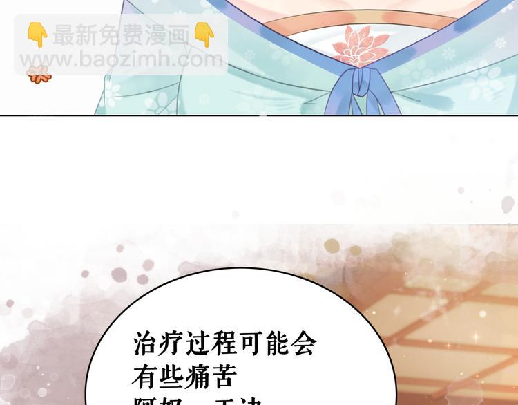 第130话 危机时刻18