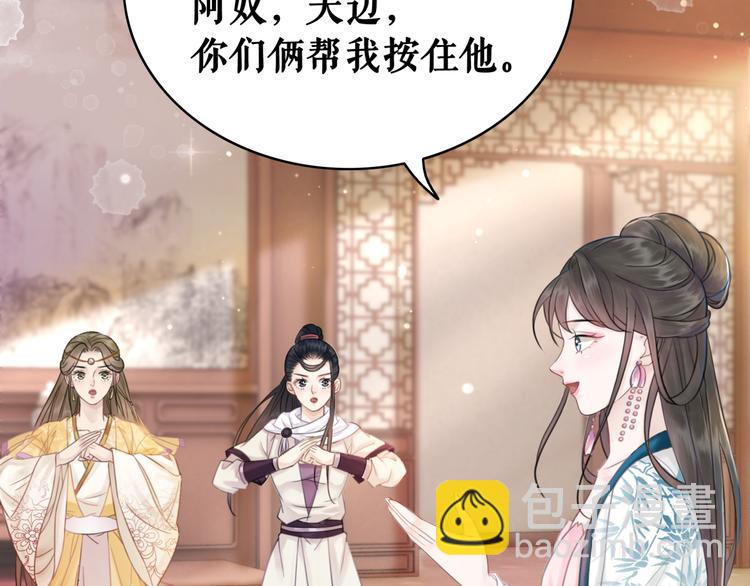 第130话 危机时刻19