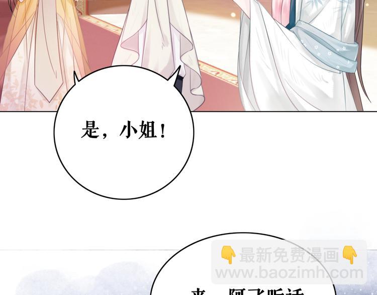 第130话 危机时刻20