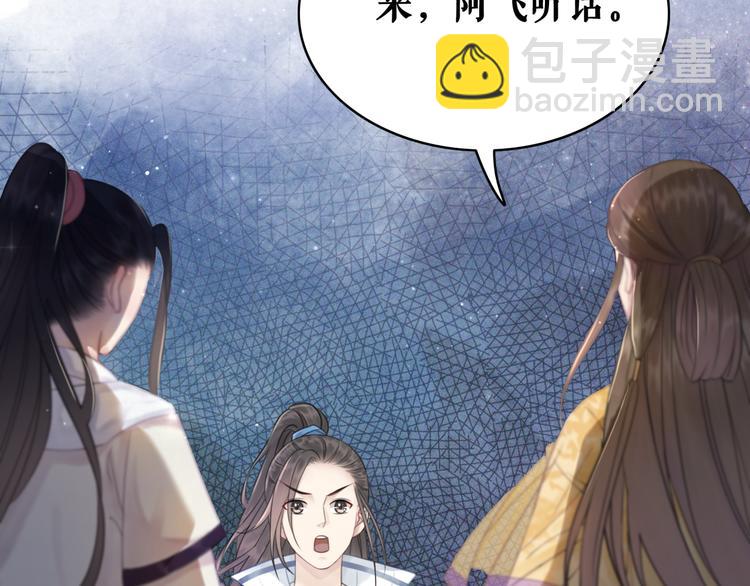 第130话 危机时刻21