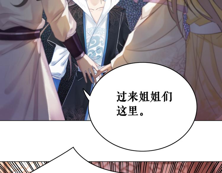 第130话 危机时刻22