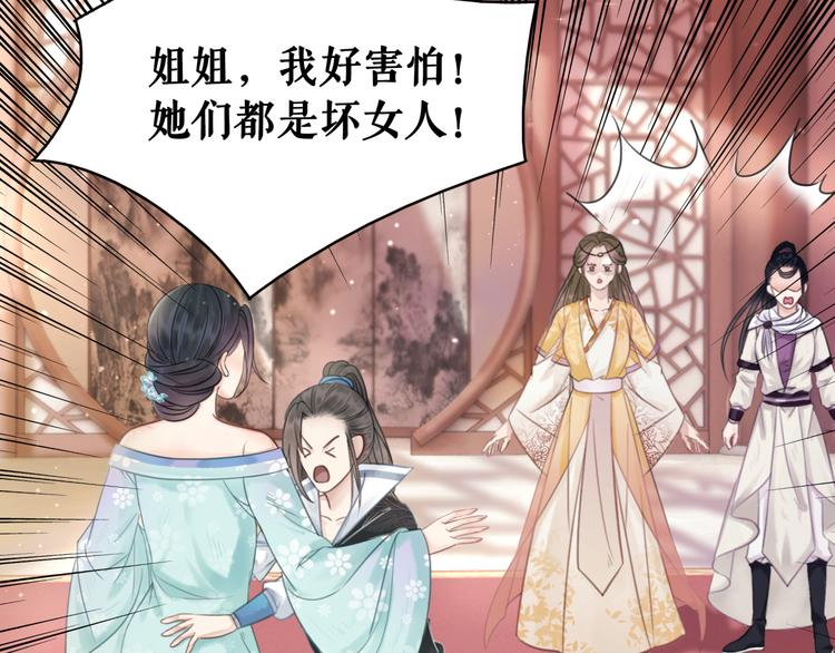第130话 危机时刻23