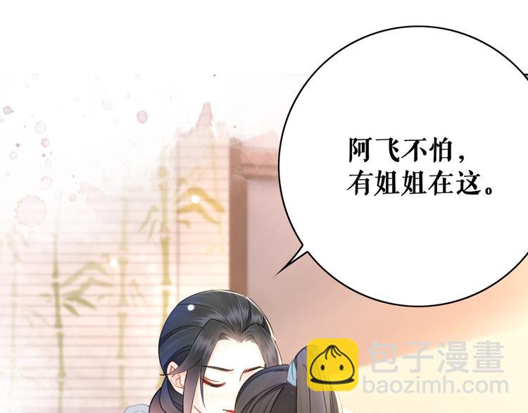 第130话 危机时刻25