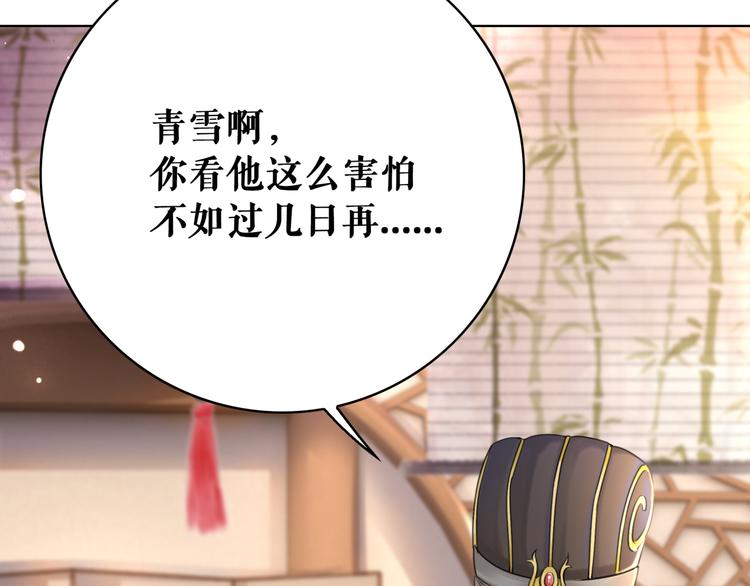 第130话 危机时刻29