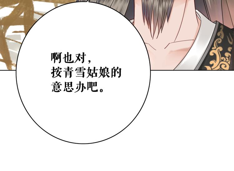 第130话 危机时刻34
