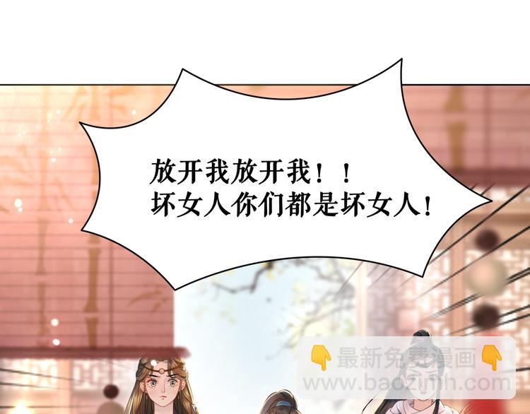 第130话 危机时刻35