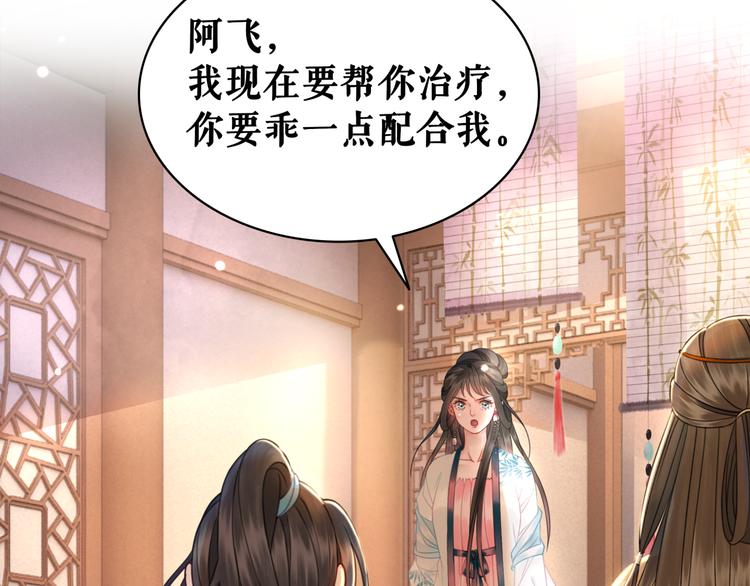 第130话 危机时刻37
