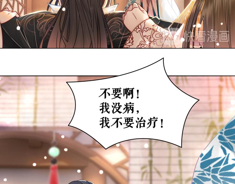 第130话 危机时刻38
