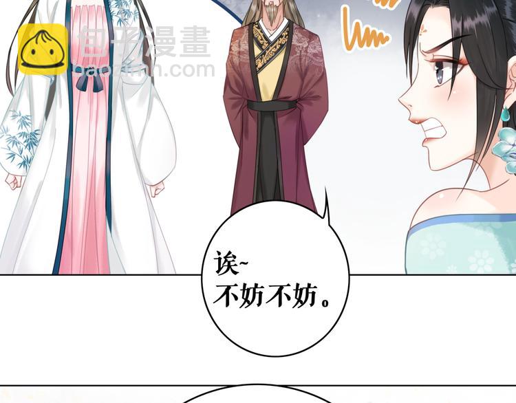第130话 危机时刻4