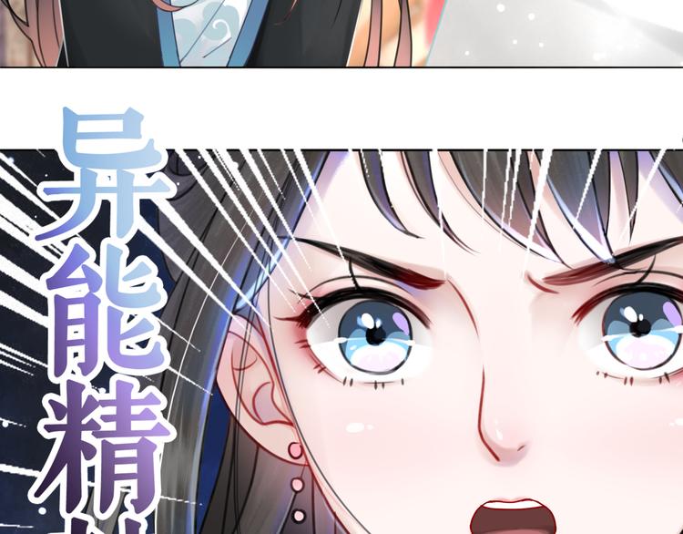 第130话 危机时刻40