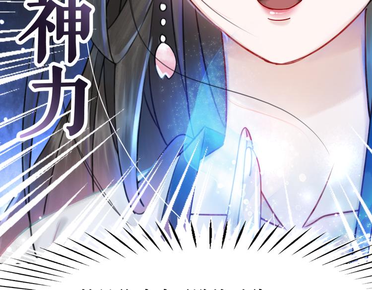 第130话 危机时刻41