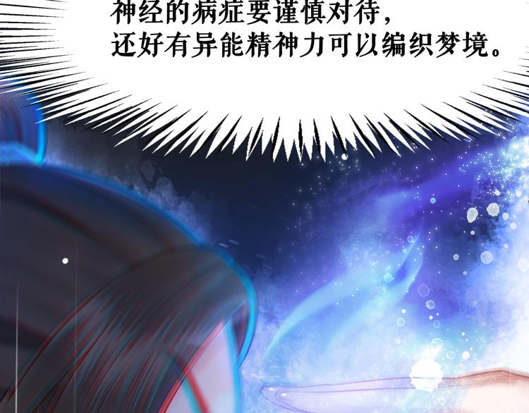 第130话 危机时刻42