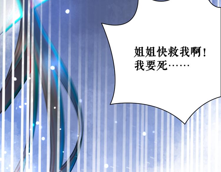 第130话 危机时刻44