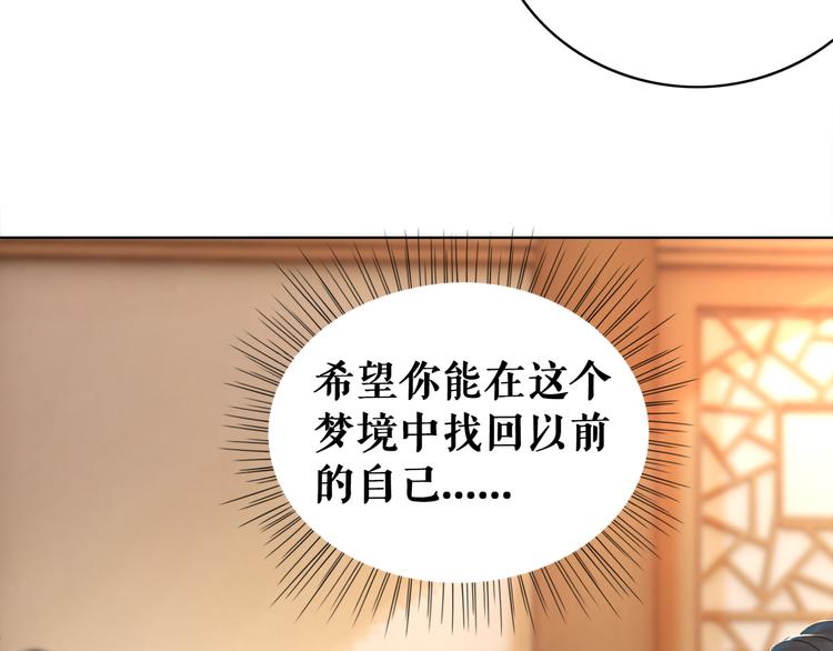 第130话 危机时刻48