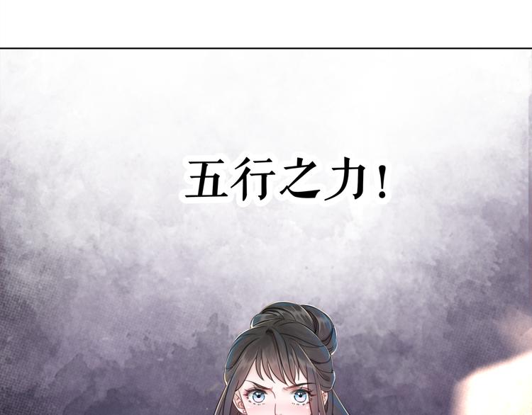 第130话 危机时刻54