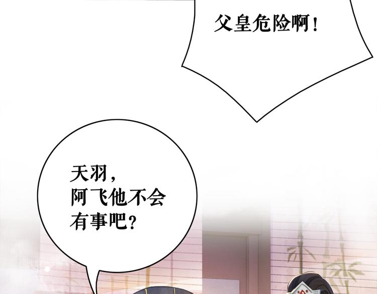 第130话 危机时刻66
