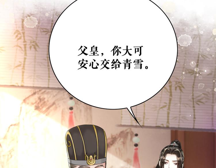 第130话 危机时刻7