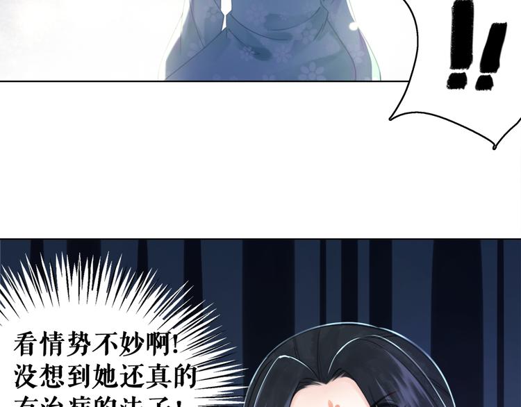第130话 危机时刻75