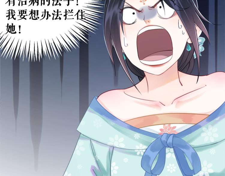 第130话 危机时刻76