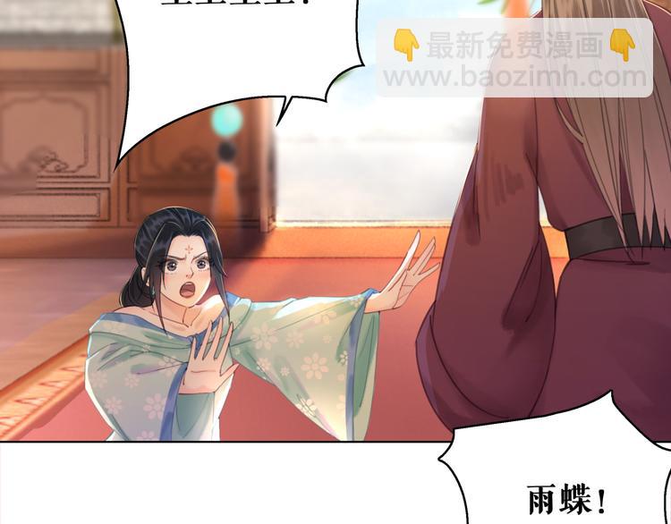 第130话 危机时刻78