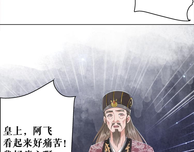 第130话 危机时刻79