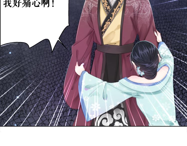 第130话 危机时刻80