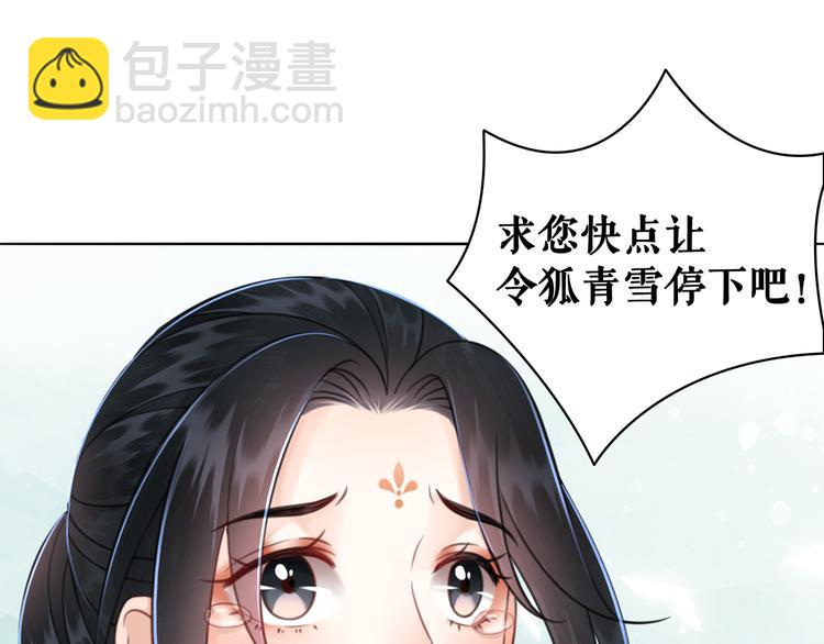 第130话 危机时刻82