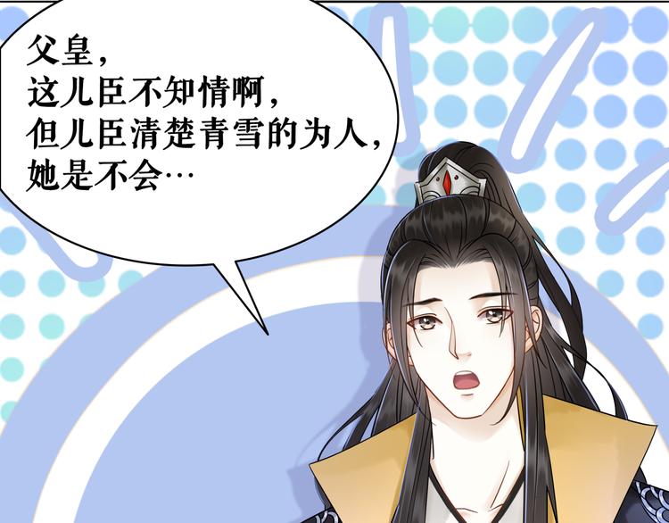 第130话 危机时刻88