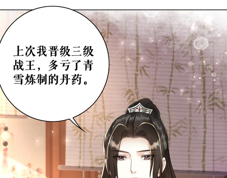 第130话 危机时刻9
