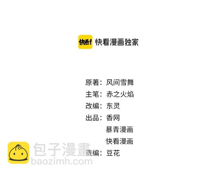 第131话 闲暇中的小甜蜜1