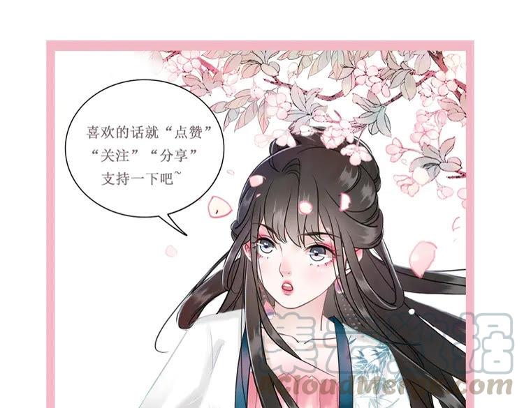 第131话 闲暇中的小甜蜜108